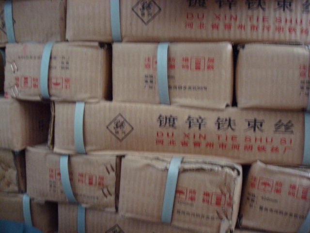 产品展示