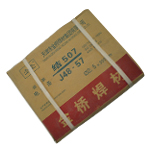 产品展示